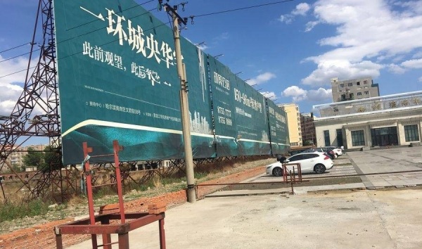 环贸公馆_实景图_2