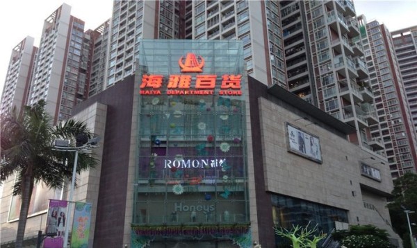 壹锦园_小区配套_3