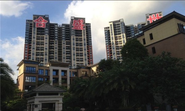 百合盛世_实景图_2