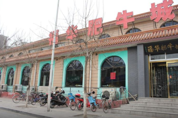 松江高尔夫小镇_小区配套_1