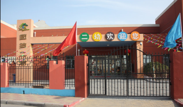 松江高尔夫小镇_小区配套_5