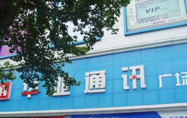 邢台顺德总部大观_小区配套_2
