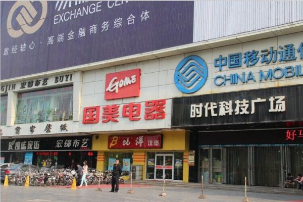 景城·城市之光_小区配套_3