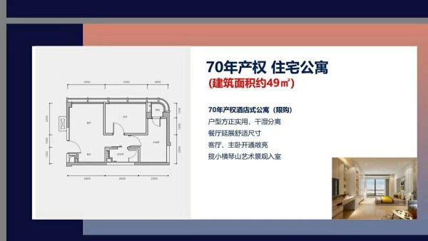 三一久隆中心_区位图_4