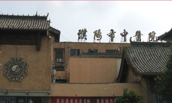 濮阳广厦绿景华庭小区配套