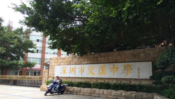 凤凰天誉_小区配套_1