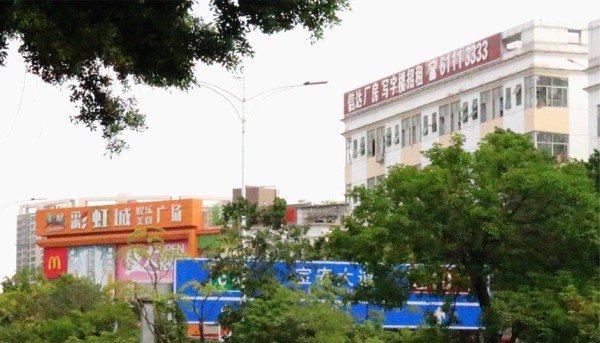 凤凰天誉_小区配套_2
