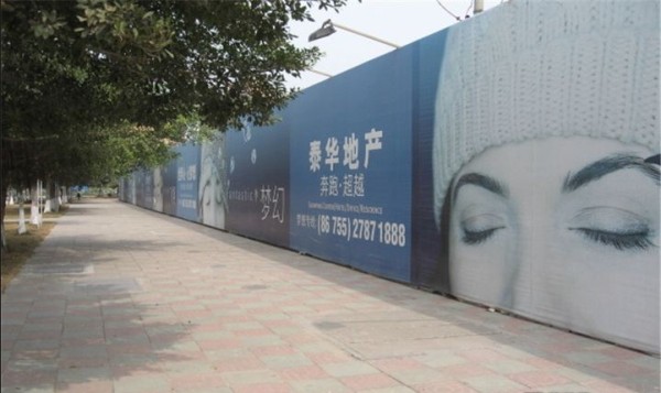 泰华海逸世家_实景图_2