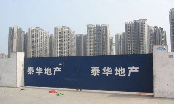 泰华海逸世家_项目现场_3