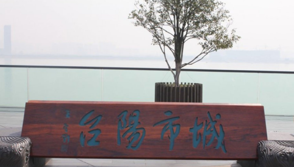 世包国际中心_小区配套_4