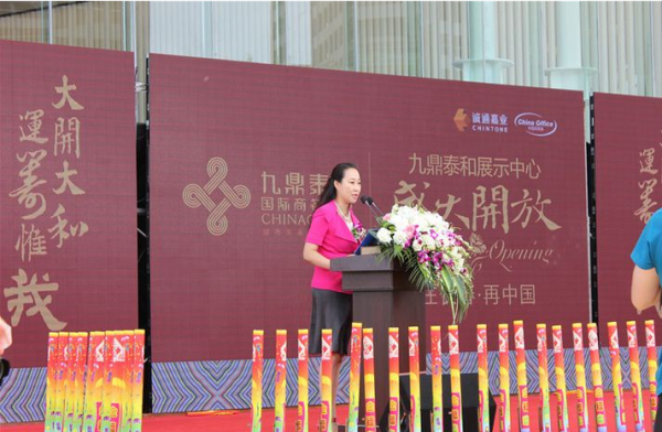 九鼎泰和国际商务中心_效果图_10