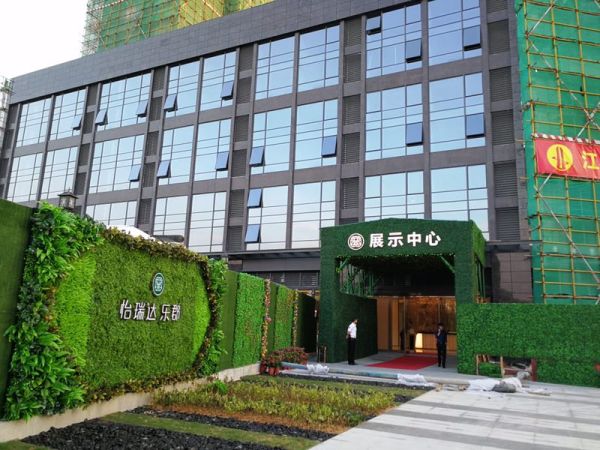 怡瑞达·乐郡_小区配套_2