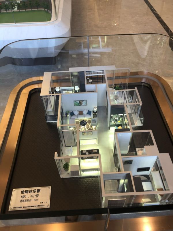 怡瑞达·乐郡_实景图_4