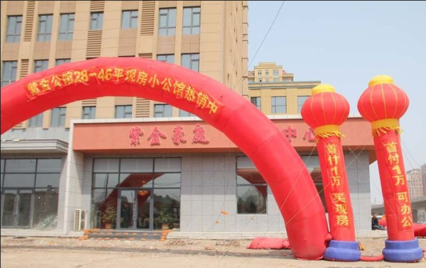 紫金公馆_实景图_2