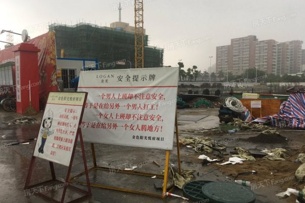 龙光·阳光悦府_实景图_5