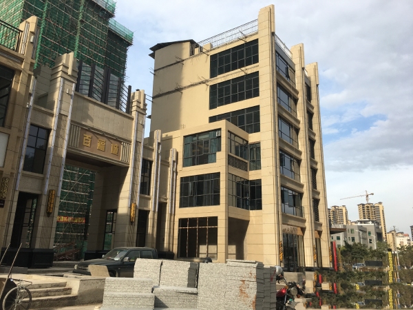 百福城实景图