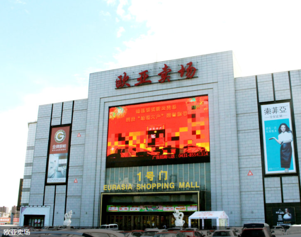 中国铁建花语城_小区配套_1