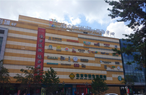 中国铁建花语城_小区配套_2