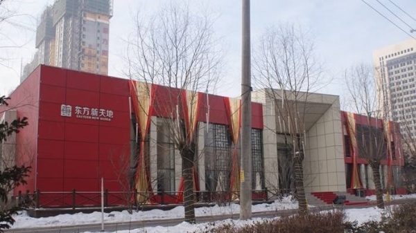 东方新天地_项目现场_1