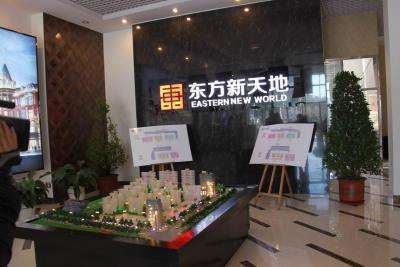 东方新天地_项目现场_2