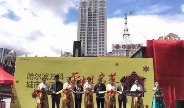 万科·招商城市之光_项目现场_2