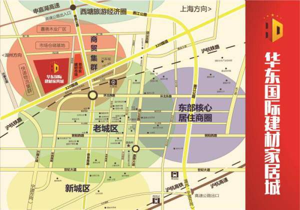 华东国际建材家居城区位图