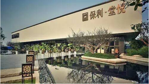 保利堂悦_实景图_1