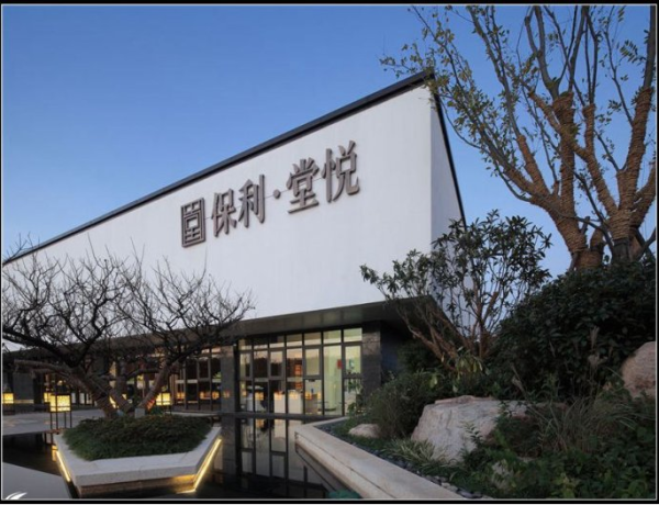 保利堂悦_实景图_2
