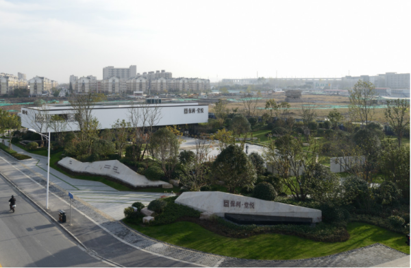 保利堂悦_实景图_3