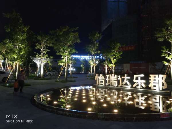 怡瑞达·乐郡_实景图_2