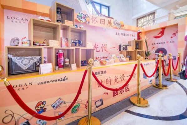 龙光·御海天宸项目现场
