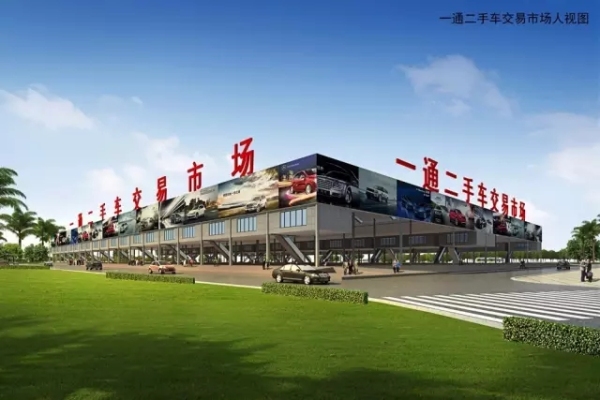 河源一通国际汽车城_效果图_8