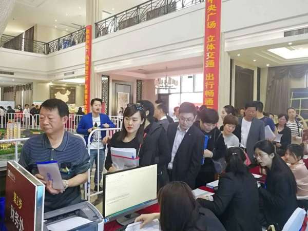 绿地中央广场_项目现场_1