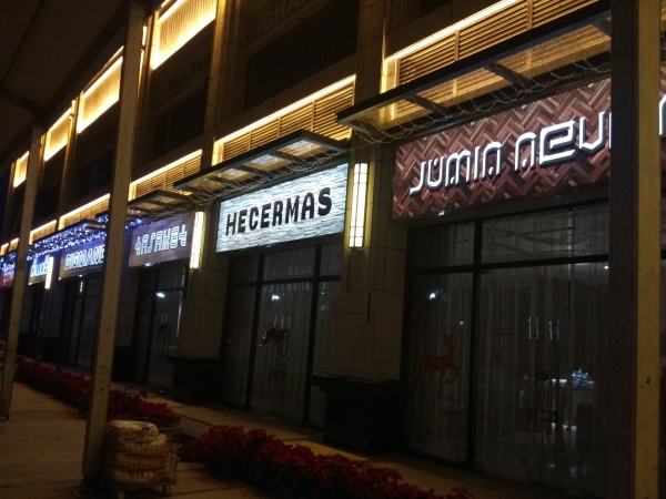 惠州富辰汇珑湾_实景图_3