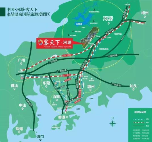 河源客天下_区位图_1