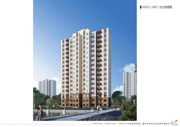 碧桂园翡翠公馆_效果图_2