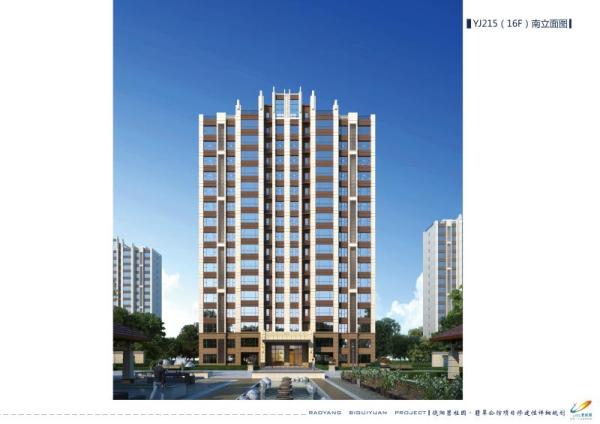 碧桂园翡翠公馆_效果图_6