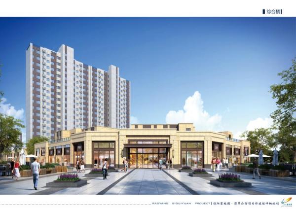 碧桂园翡翠公馆_效果图_8
