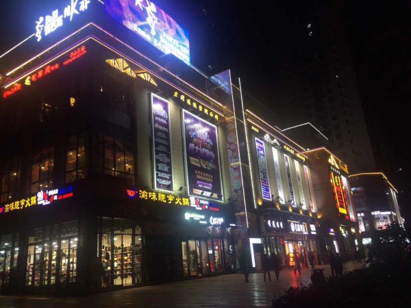万科云岩大都会_实景图_2