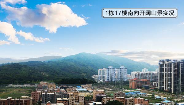越秀·东坡_项目现场_1