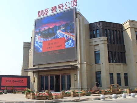 颐盛壹号公馆_效果图_2