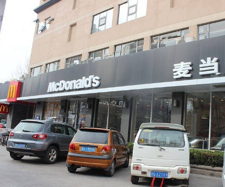 东方新天地_小区配套_1