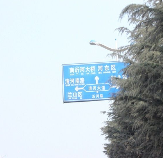 钓鱼一号院_小区配套_1