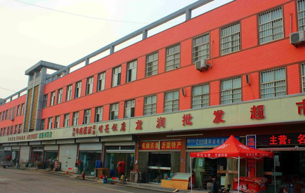 东正·沂州公馆_小区配套_1