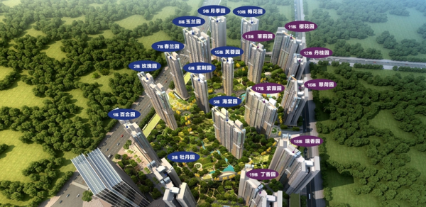 桃源国际_效果图_2