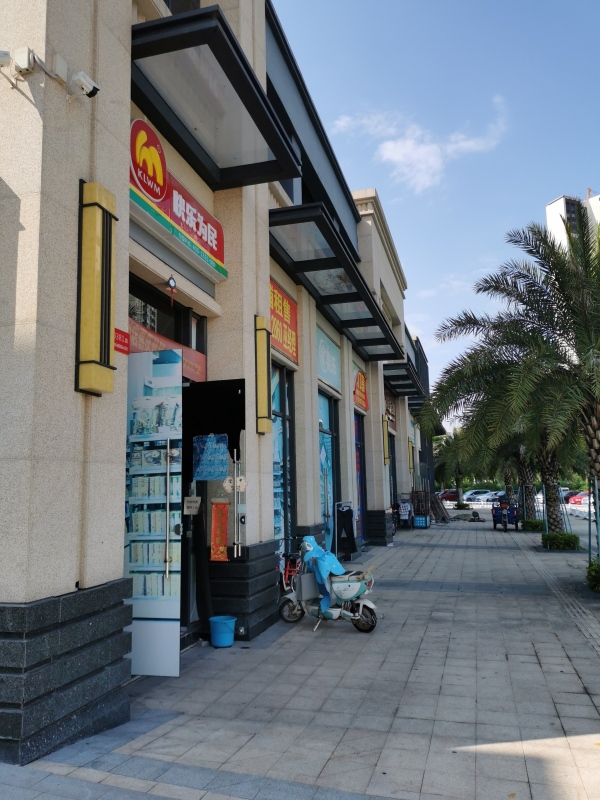 一城悦府（商铺）_实景图_7