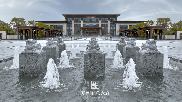 万兴隆玖龙府_实景图_1