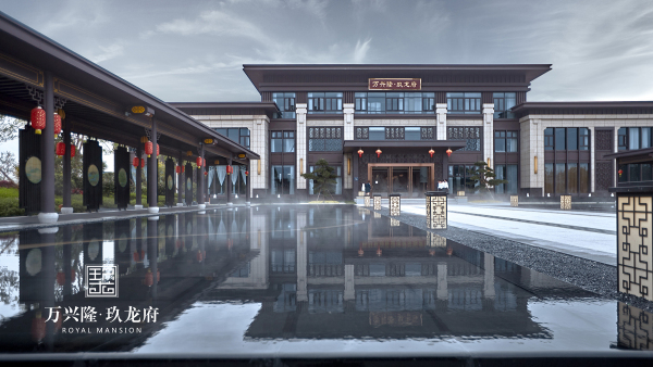 万兴隆玖龙府_实景图_2