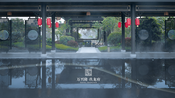 万兴隆玖龙府_实景图_5