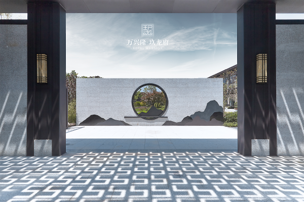万兴隆玖龙府_实景图_6